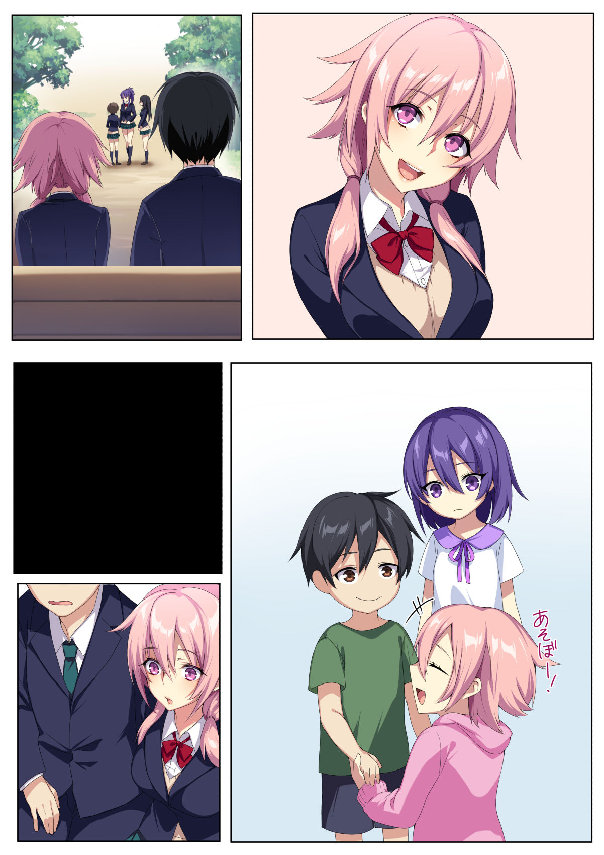 [ぷぅのぷぅぷぅぷぅ] 狂性恋愛 俺と姉の歪んだ関係