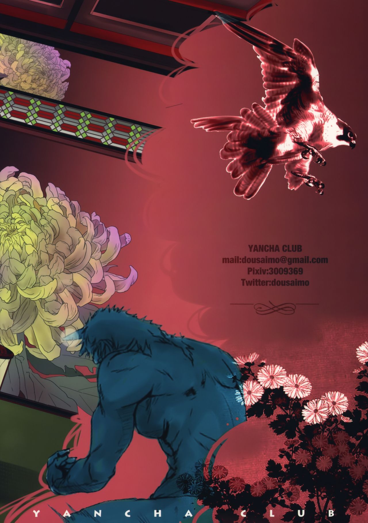 (C95) [やんちゃ倶楽部 (百斎)] 鬼宿鐡屋