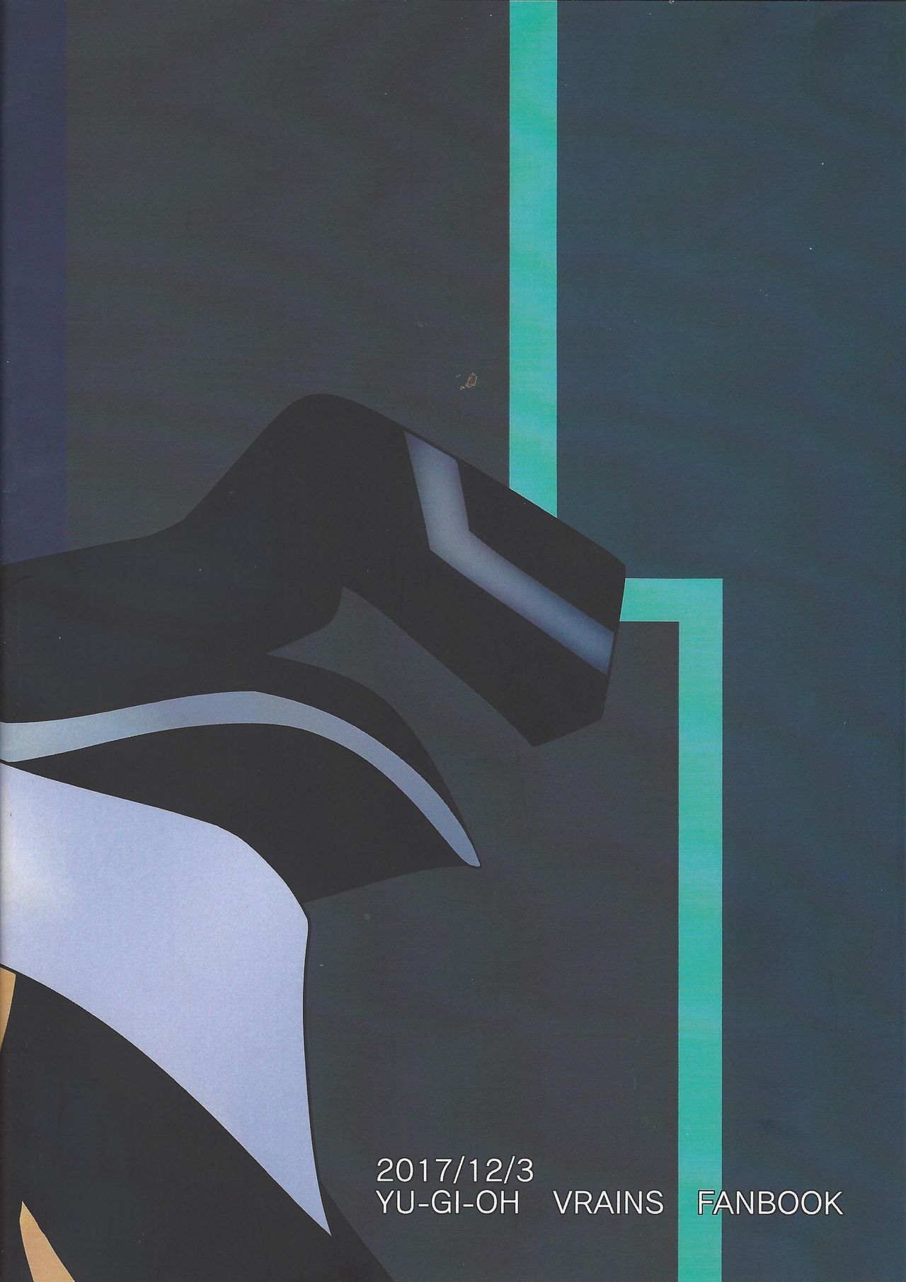 (千年☆バトル フェイズ20) [@] イントゥ・ザ・ヴレインズ (遊☆戯☆王VRAINS)