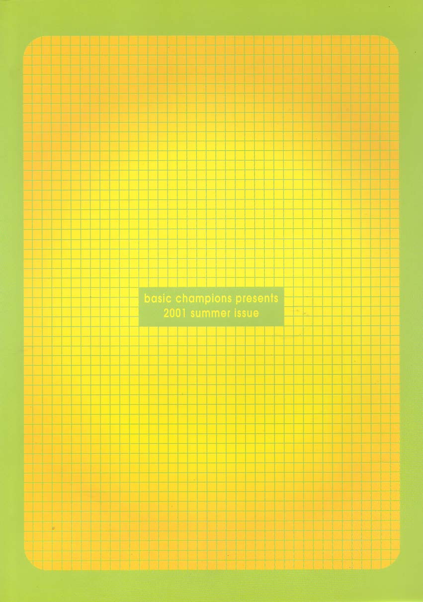 (C60) [BASIC CHAMPIONS (はにいうさこ、吉良広義、 シャーク闇鍋)] no star (うる星やつら)