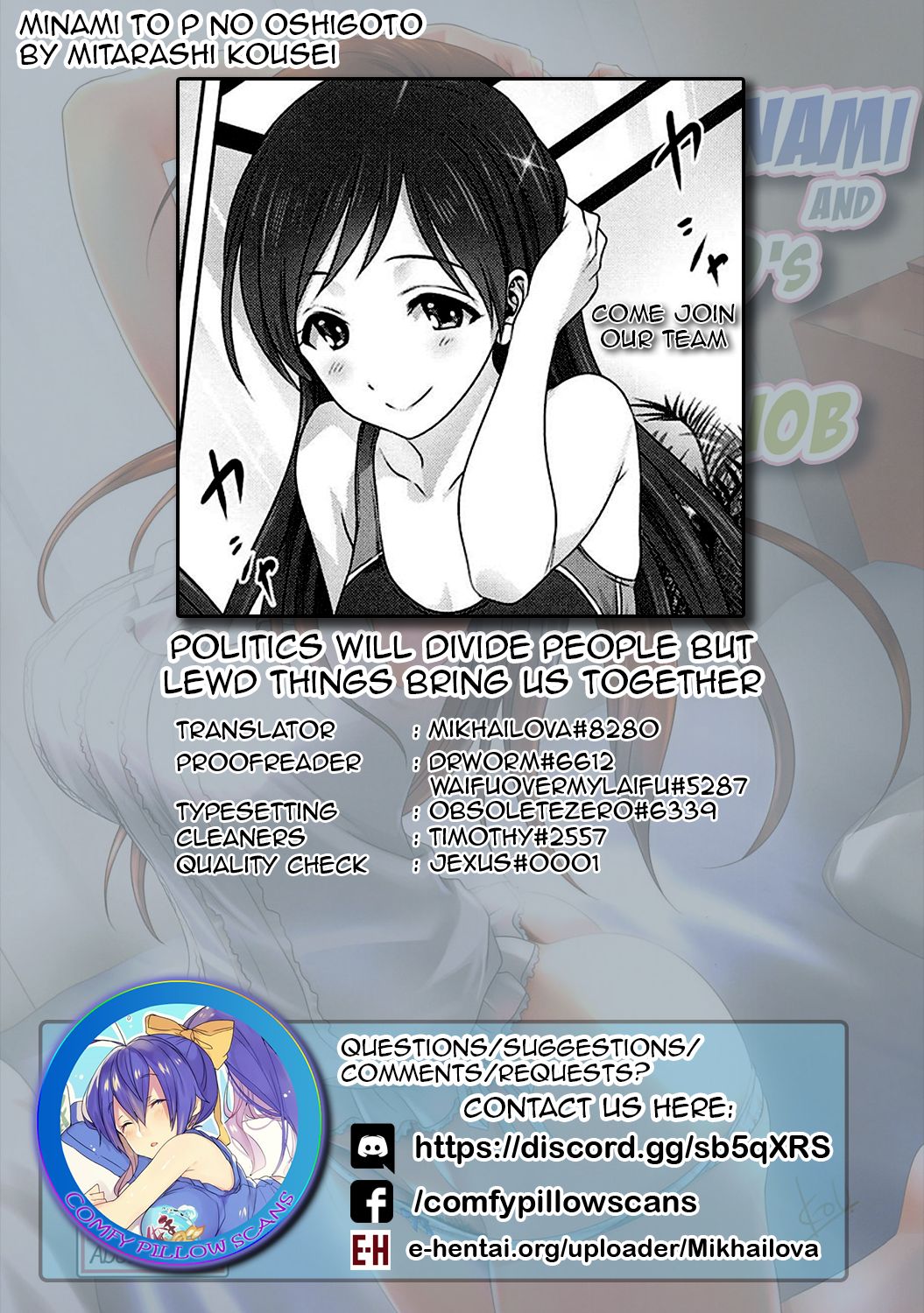 (C95) [みたらし倶楽部 (みたらし侯成)] 美波とPのお仕事 (アイドルマスター シンデレラガールズ) [英訳]