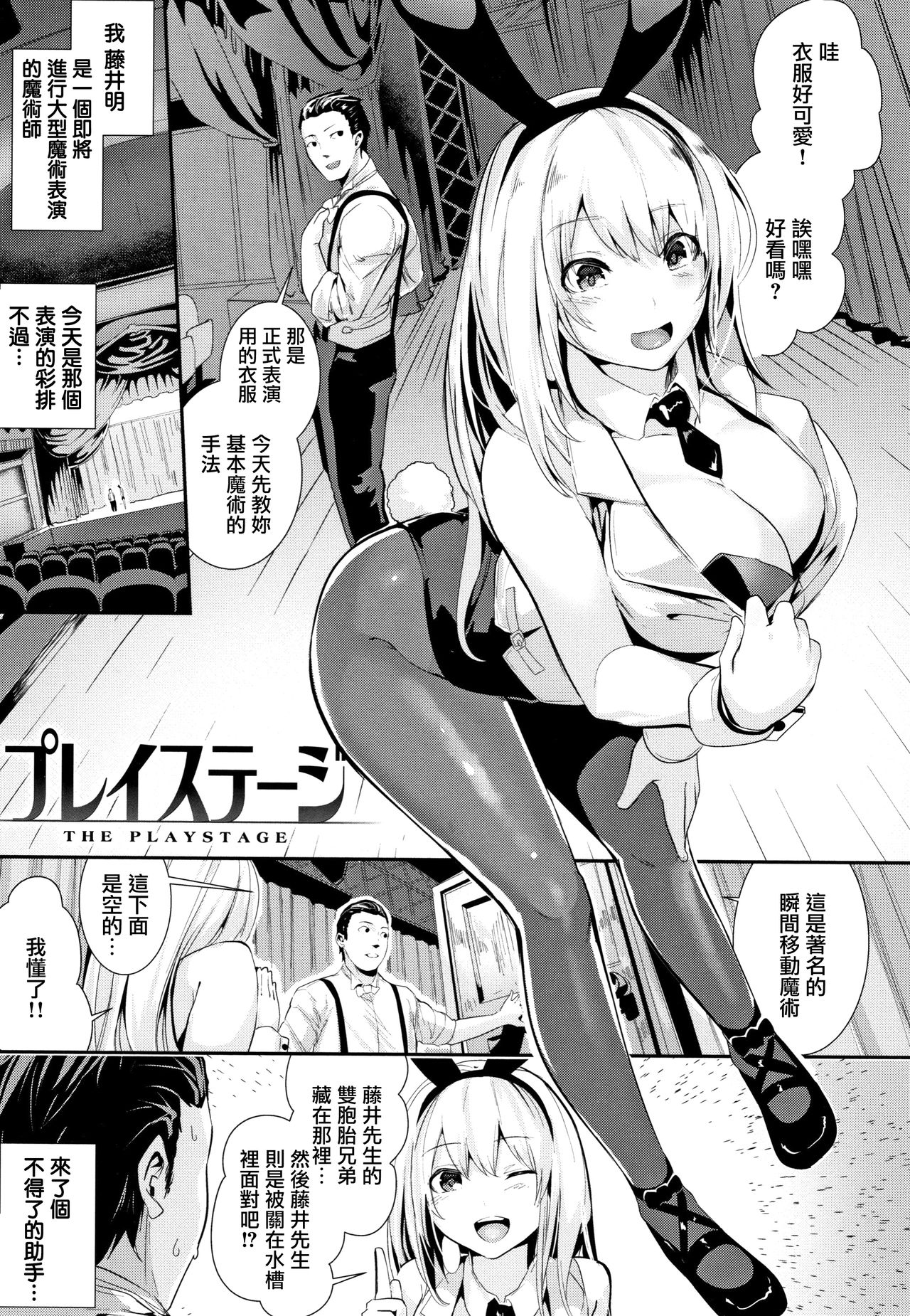 [牡丹もちと] ミルキータイム + 4Pリーフレット [中国翻訳]