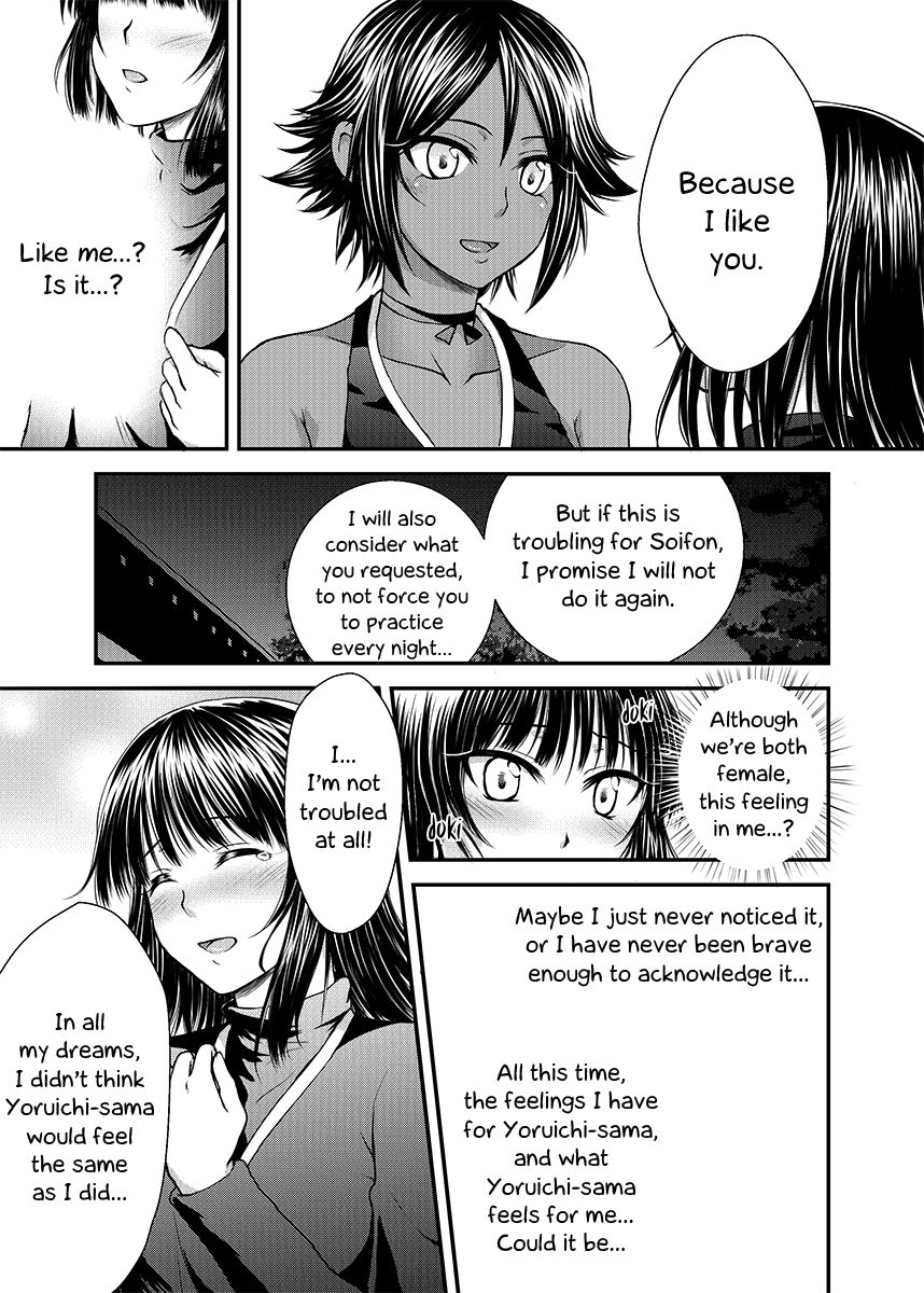 [Shizuhime's Madhouse (靜姬)] 月下淬 (ブリーチ) [英訳] [DL版]