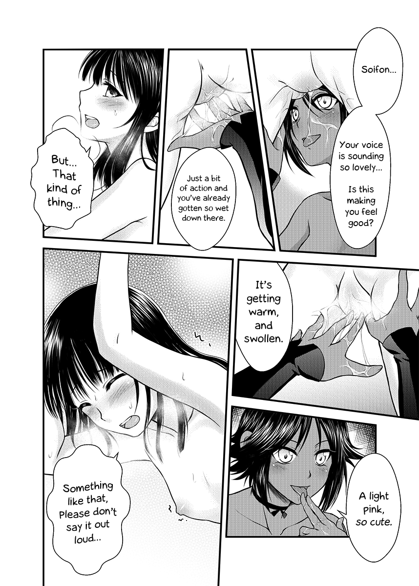 [Shizuhime's Madhouse (靜姬)] 月下淬 (ブリーチ) [英訳] [DL版]