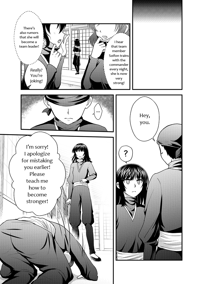 [Shizuhime's Madhouse (靜姬)] 月下淬 (ブリーチ) [英訳] [DL版]