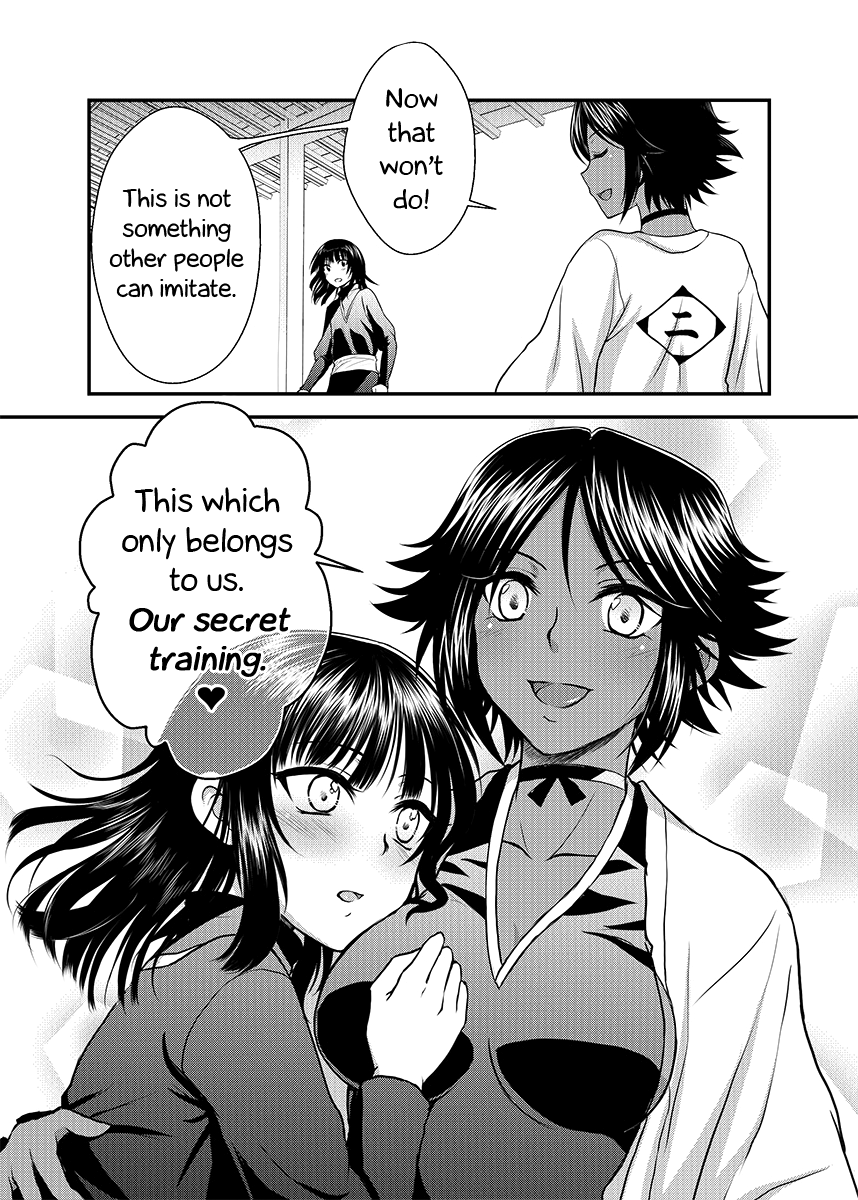 [Shizuhime's Madhouse (靜姬)] 月下淬 (ブリーチ) [英訳] [DL版]