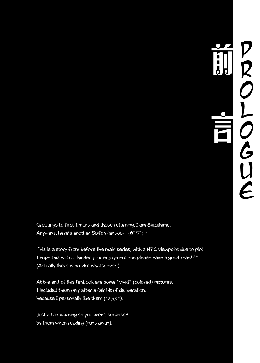 [Shizuhime's Madhouse (靜姬)] 月下淬 (ブリーチ) [英訳] [DL版]