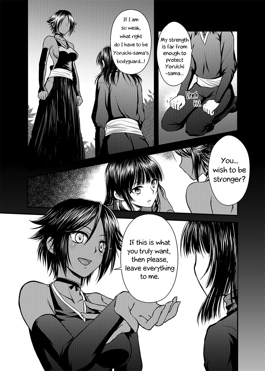 [Shizuhime's Madhouse (靜姬)] 月下淬 (ブリーチ) [英訳] [DL版]