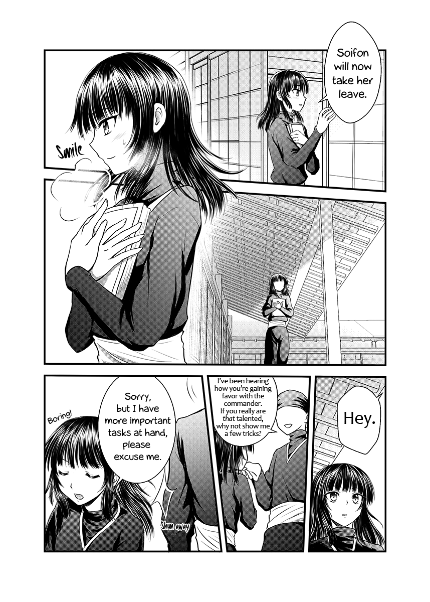 [Shizuhime's Madhouse (靜姬)] 月下淬 (ブリーチ) [英訳] [DL版]