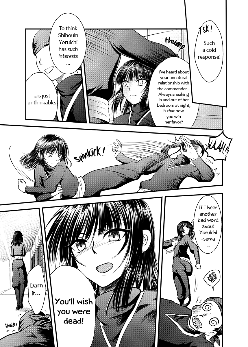 [Shizuhime's Madhouse (靜姬)] 月下淬 (ブリーチ) [英訳] [DL版]
