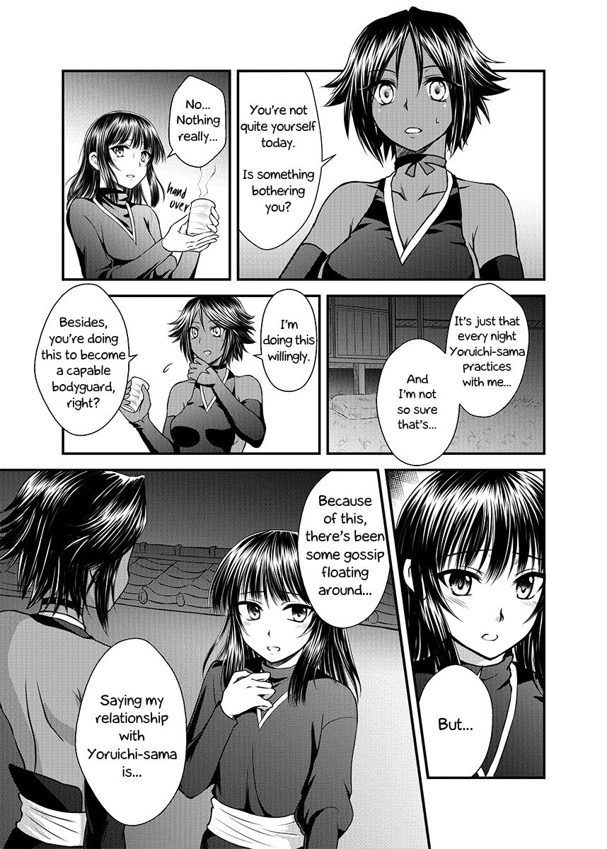 [Shizuhime's Madhouse (靜姬)] 月下淬 (ブリーチ) [英訳] [DL版]