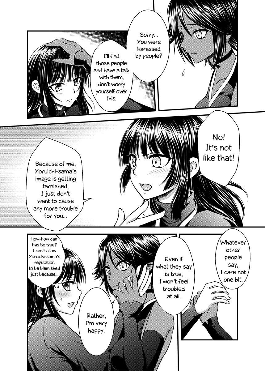 [Shizuhime's Madhouse (靜姬)] 月下淬 (ブリーチ) [英訳] [DL版]