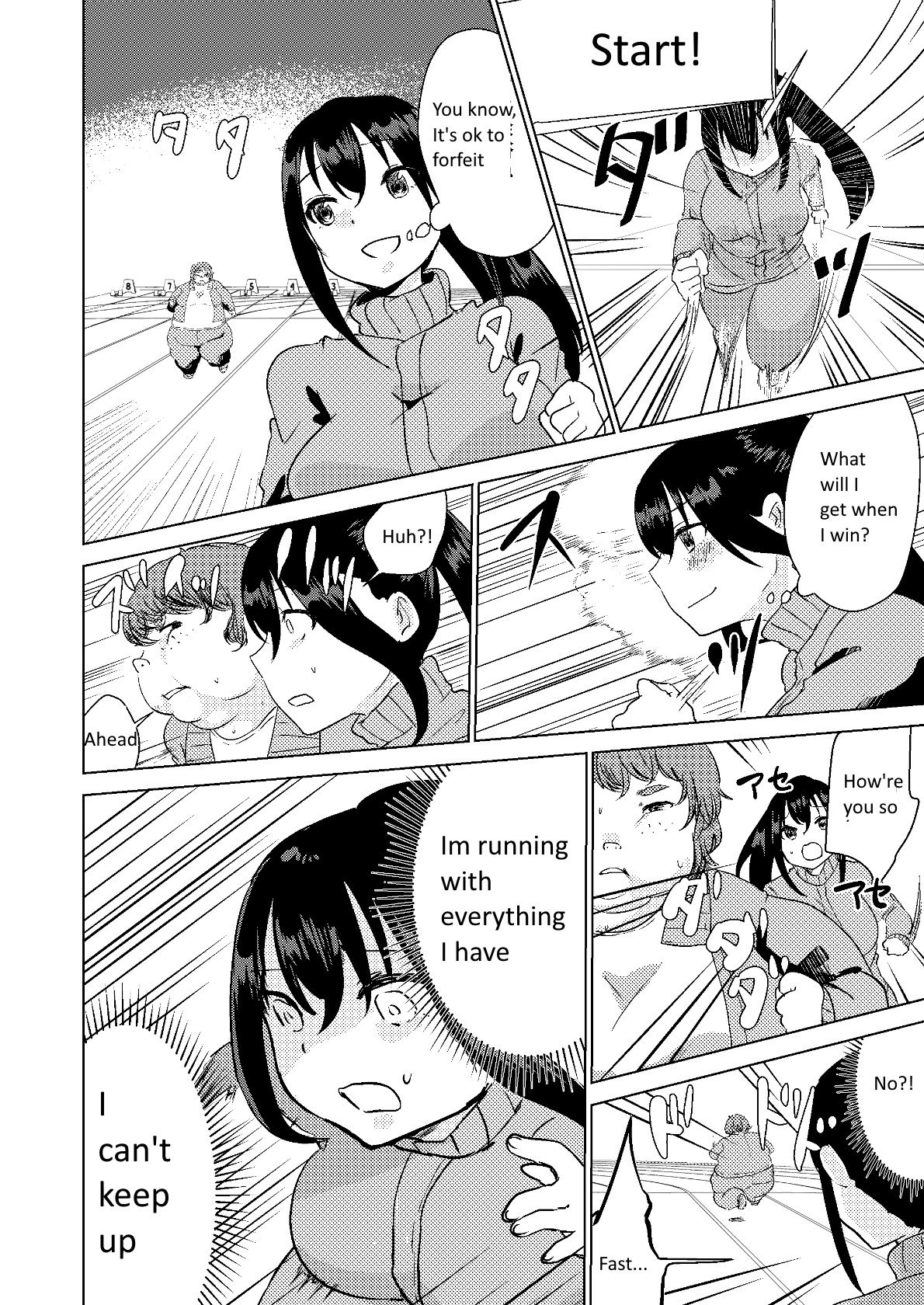 [びろーんJr.] 今日から私はあなたになる。 [英訳] [ページ欠落]