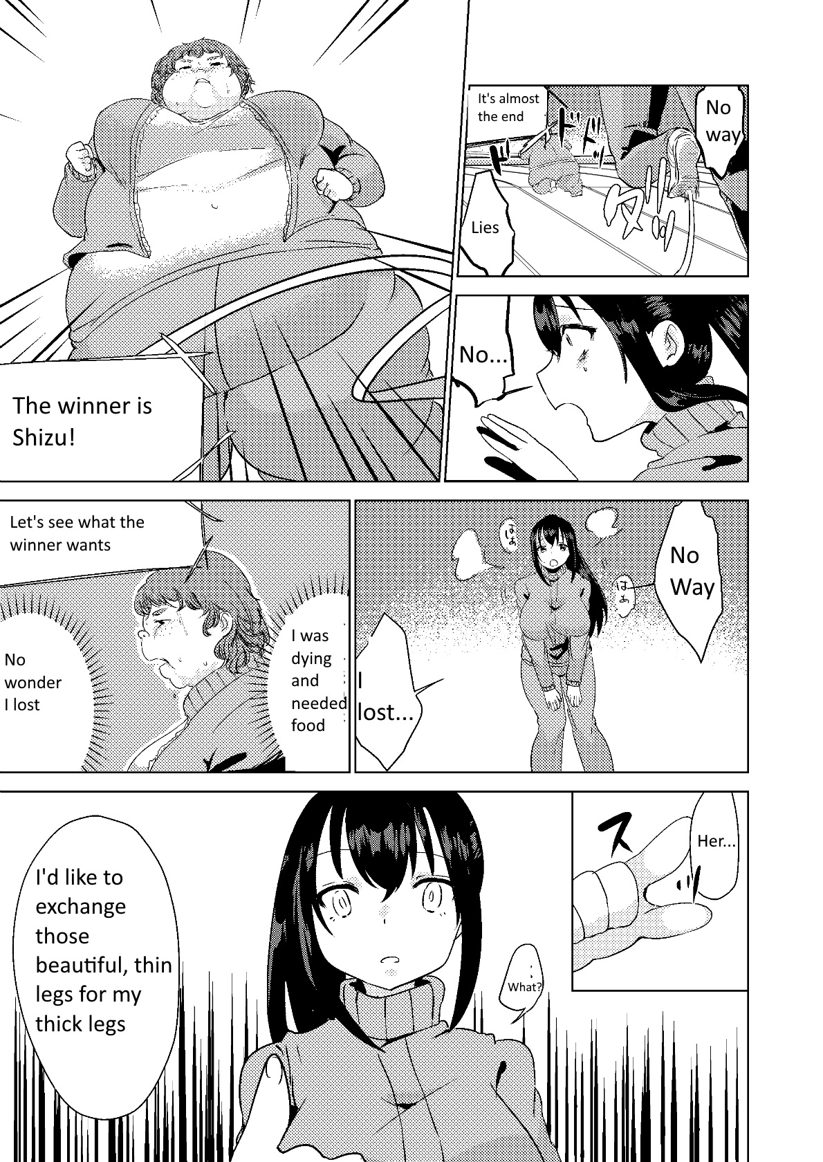 [びろーんJr.] 今日から私はあなたになる。 [英訳] [ページ欠落]