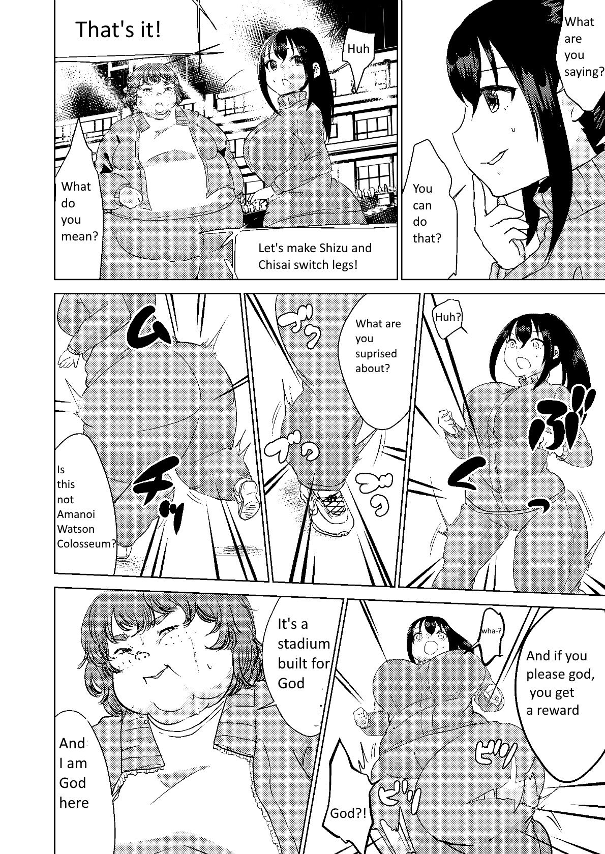 [びろーんJr.] 今日から私はあなたになる。 [英訳] [ページ欠落]