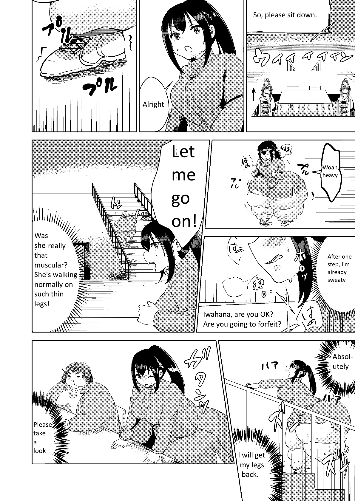 [びろーんJr.] 今日から私はあなたになる。 [英訳] [ページ欠落]