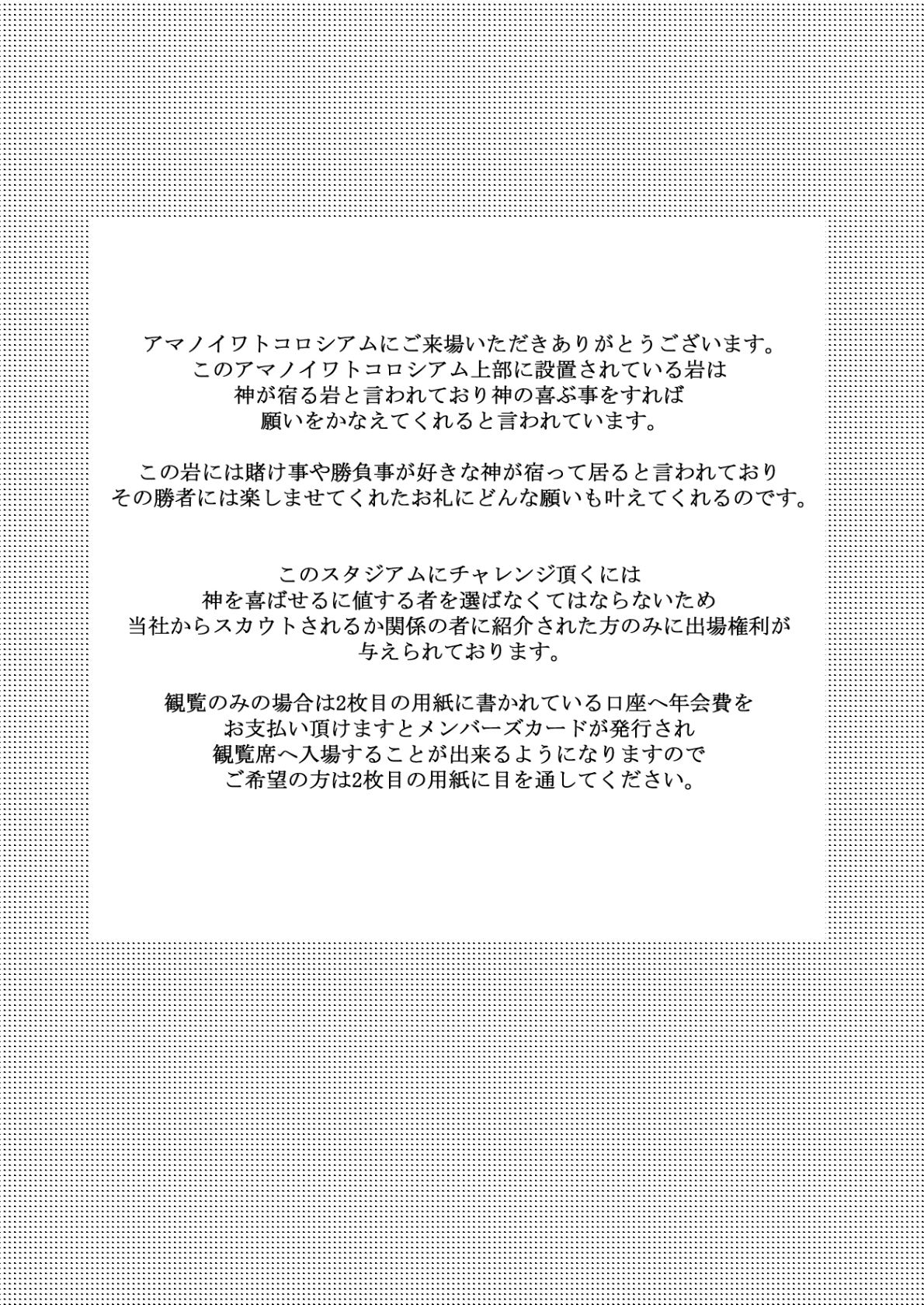 [びろーんJr.] 今日から私はあなたになる。 [英訳] [ページ欠落]