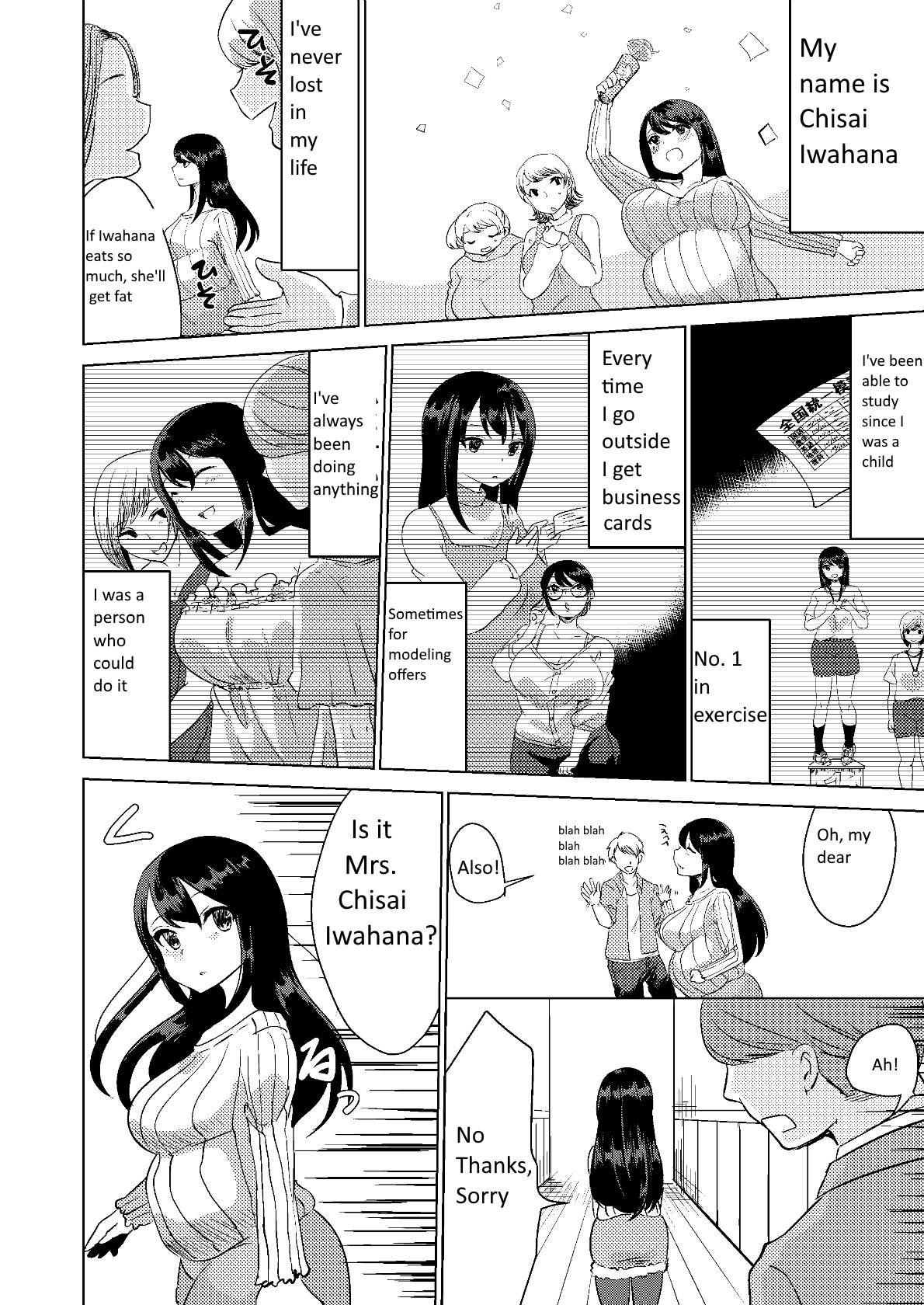 [びろーんJr.] 今日から私はあなたになる。 [英訳] [ページ欠落]