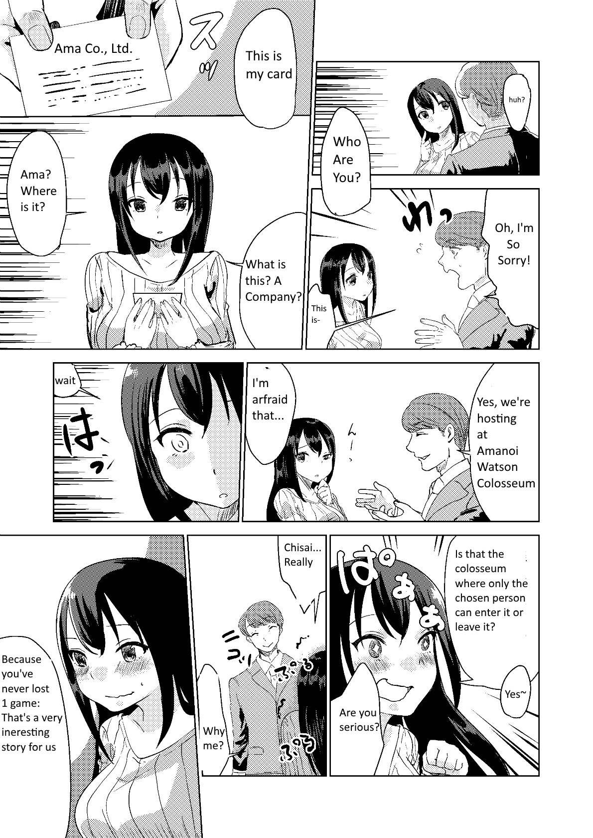 [びろーんJr.] 今日から私はあなたになる。 [英訳] [ページ欠落]