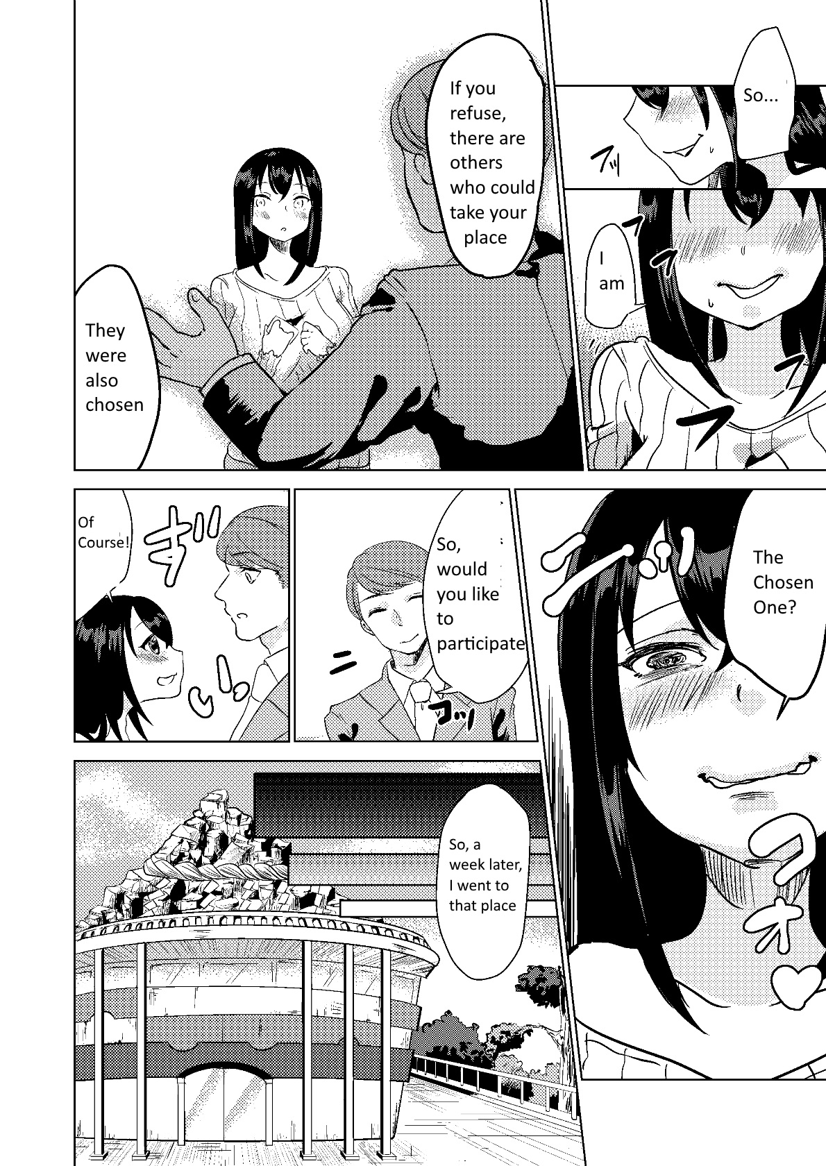[びろーんJr.] 今日から私はあなたになる。 [英訳] [ページ欠落]