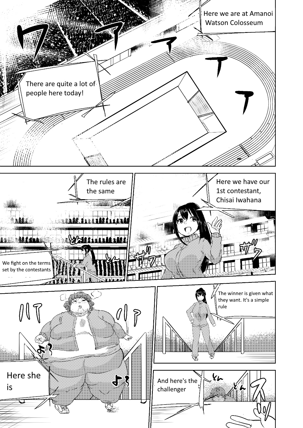[びろーんJr.] 今日から私はあなたになる。 [英訳] [ページ欠落]