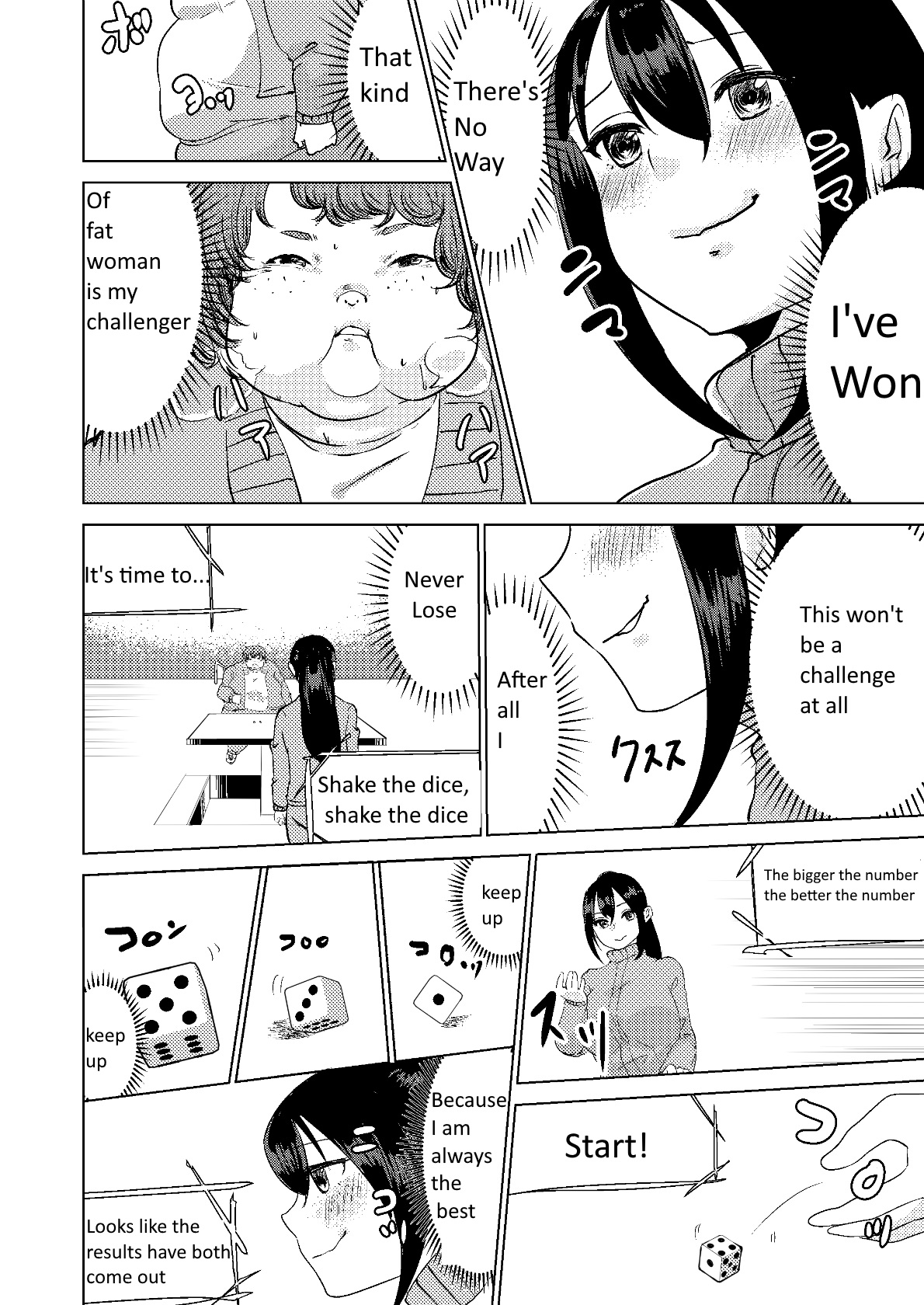 [びろーんJr.] 今日から私はあなたになる。 [英訳] [ページ欠落]
