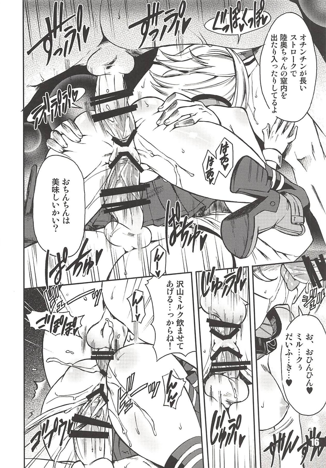 (C86) [SUGAR(S)POT (しゅがーピコラ、月嶋悠虎)] PICOMANI:15 (艦隊これくしょん -艦これ-)