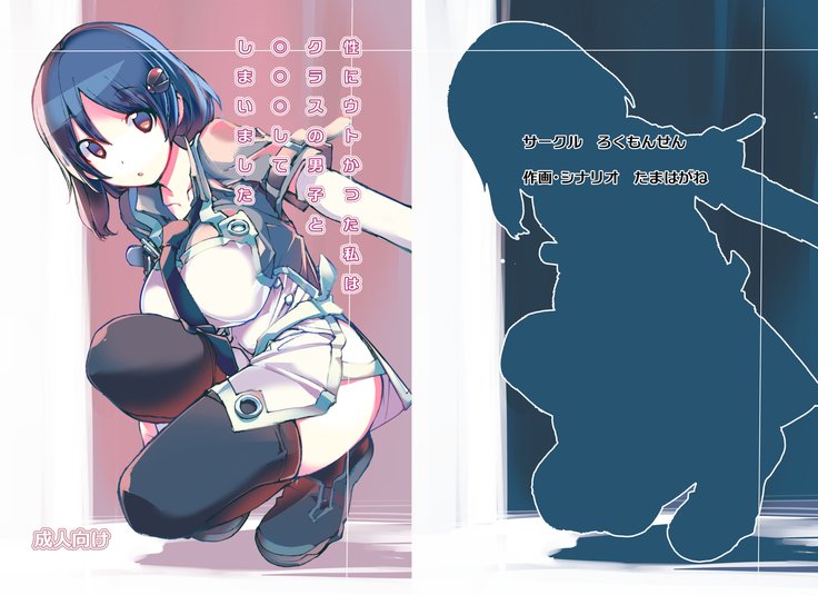 せいにうとかったわたしはくらすのだんしと○○○シテ島今下。 せいにうとかったわたしはくらすのだんしと○○○シテ島今下。