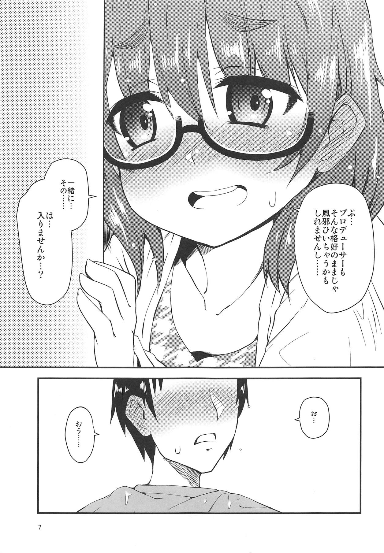 (こみトレ32) [銀。-Silver Ring- (天川銀河)] 荒木比奈との聖地巡礼がお泊りデートになる本 (アイドルマスター シンデレラガールズ)