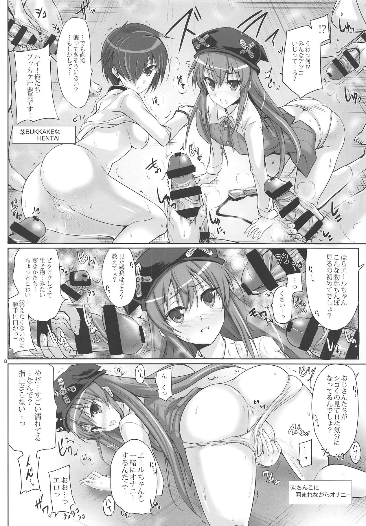 (C95) [ヴェロニカの歯 (の歯)] モフす。母娘姦 (ランス10)