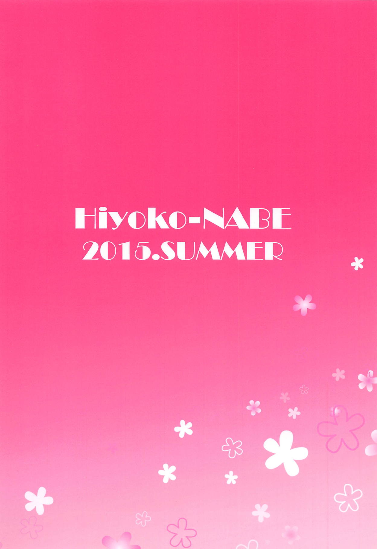 (C88) [ひよこ鍋 (夜霧音緒)] 周期管理はマリアにおまかせ! (アイカツ!)