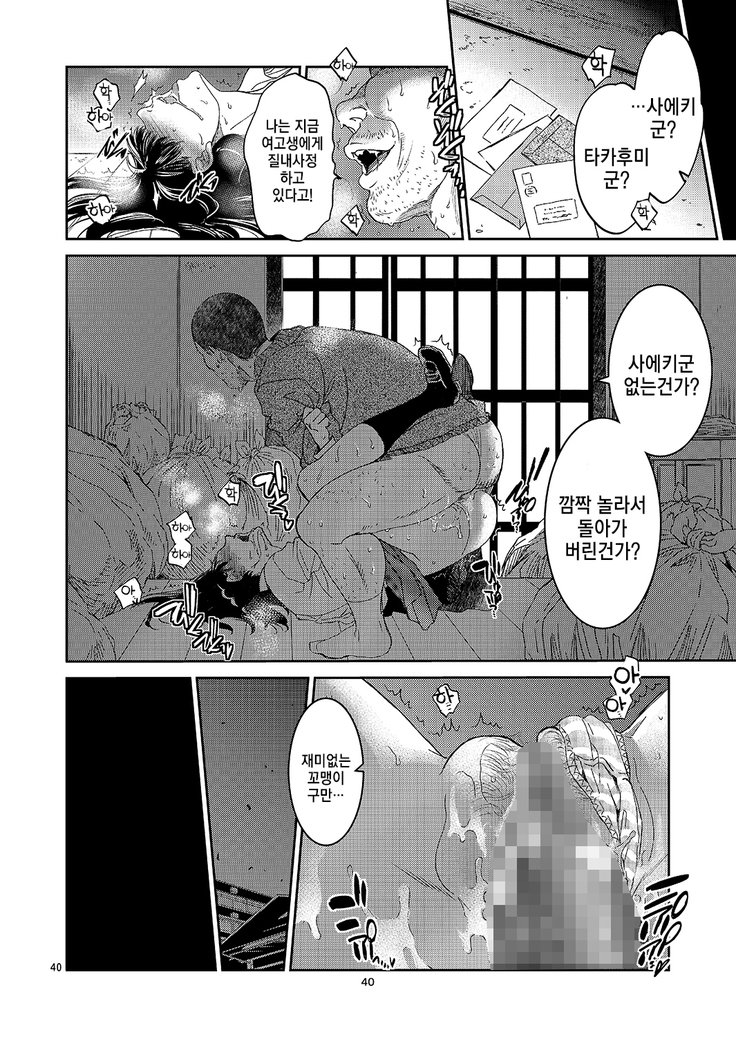 クライイエ|어두운집