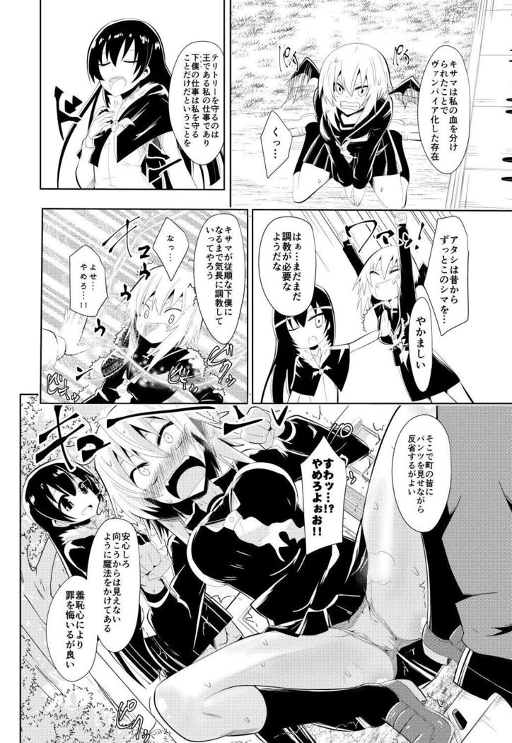 チャンピオンRED 2019年03月号