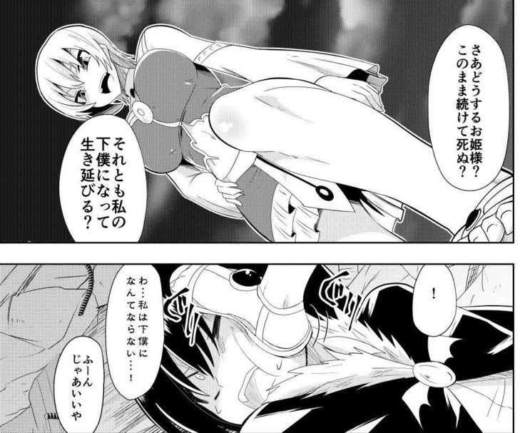 チャンピオンRED 2019年03月号