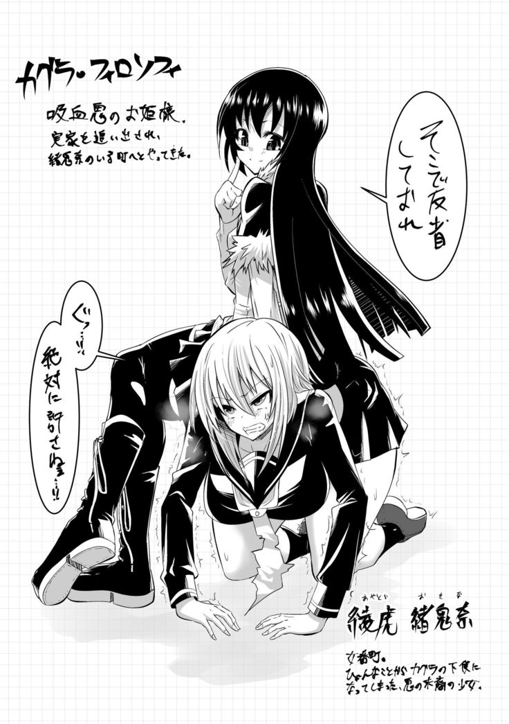 チャンピオンRED 2019年03月号