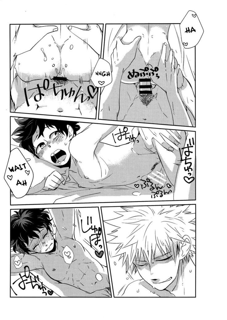 ふれなばおちん