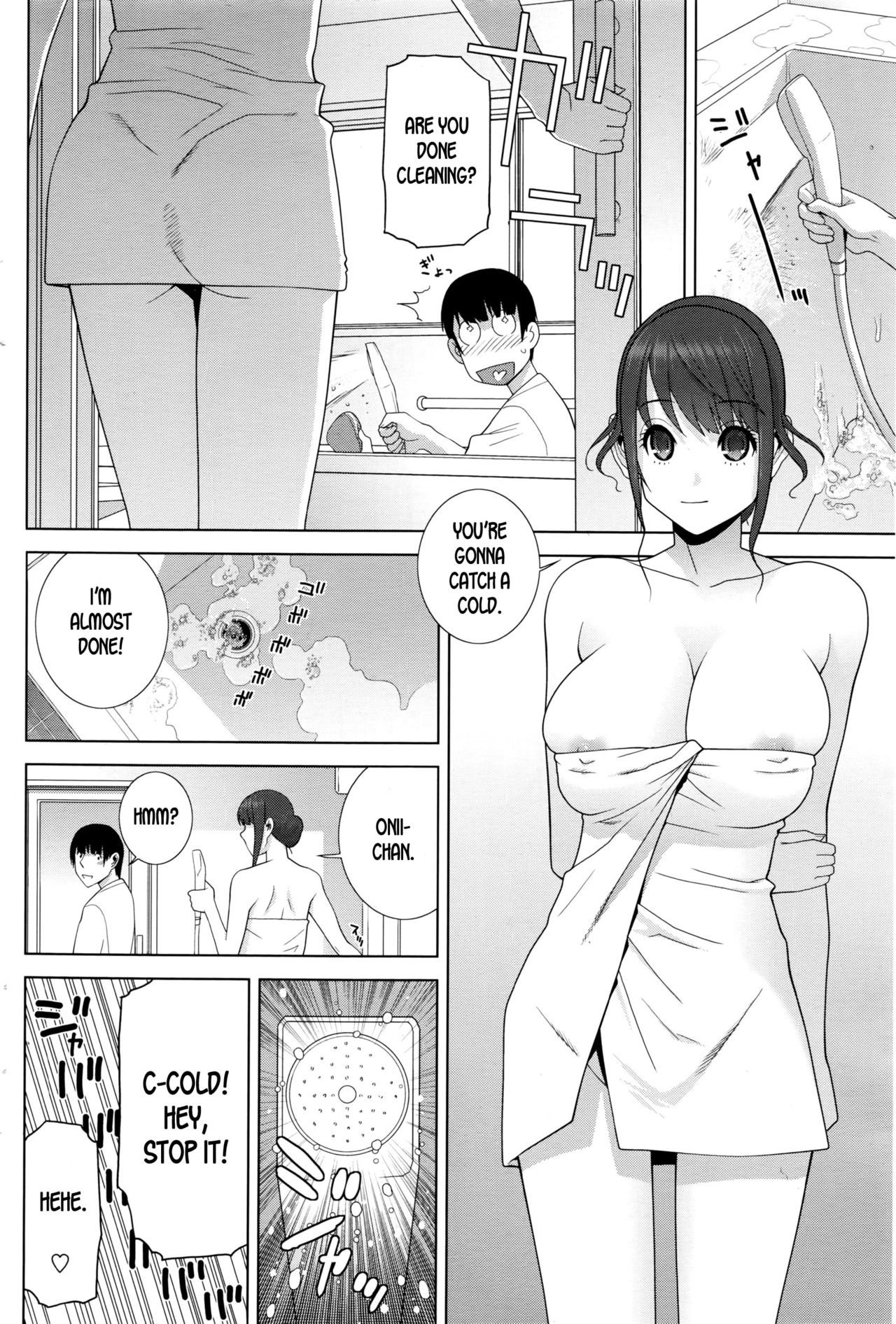 [志乃武丹英] 義妹サボタージュ (COMIC ペンギンクラブ 2016年6月号) [英訳]