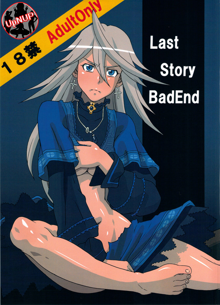 LAST STORY BADEND LAST STORY BADEND