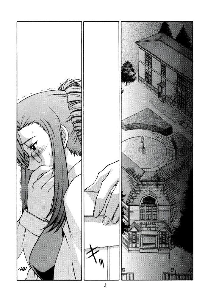 恭子の恋聖人の愛-SIDE_MIZUHO