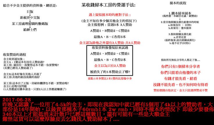 初庄鹿の城の羞恥心|發情女子的羞恥心