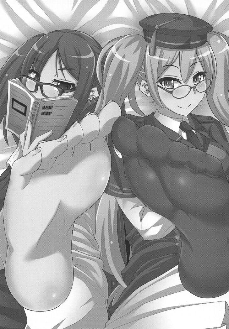 あしからめがねへ本番梨！