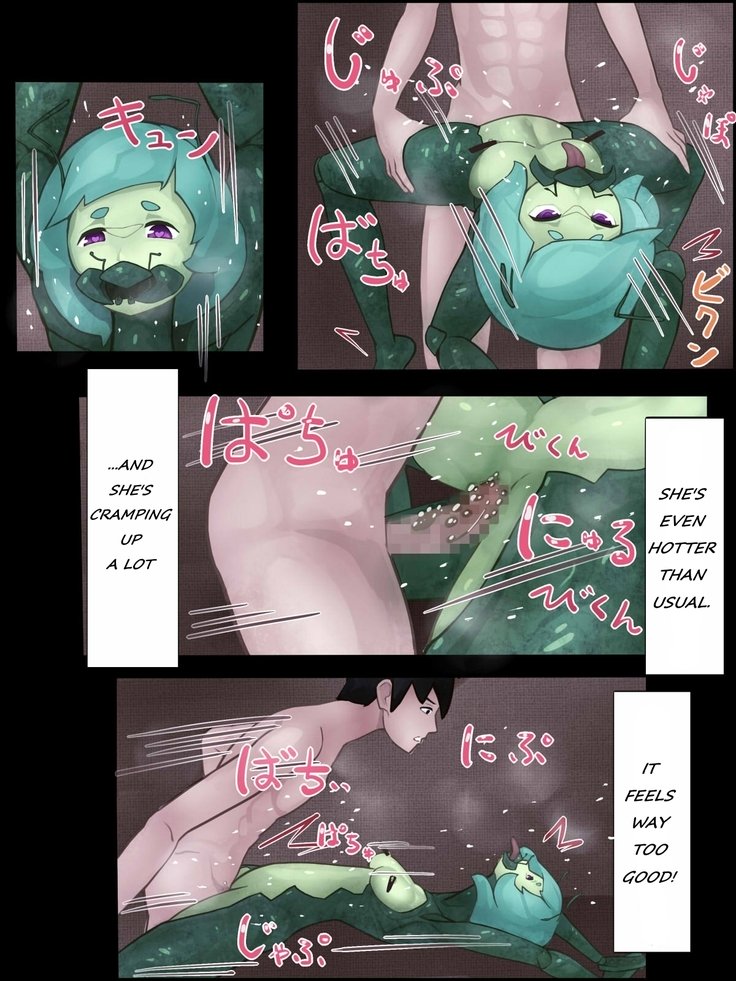 カマキリの女の子とのセックス-ヒューマナイザーウイルス感染の報告-