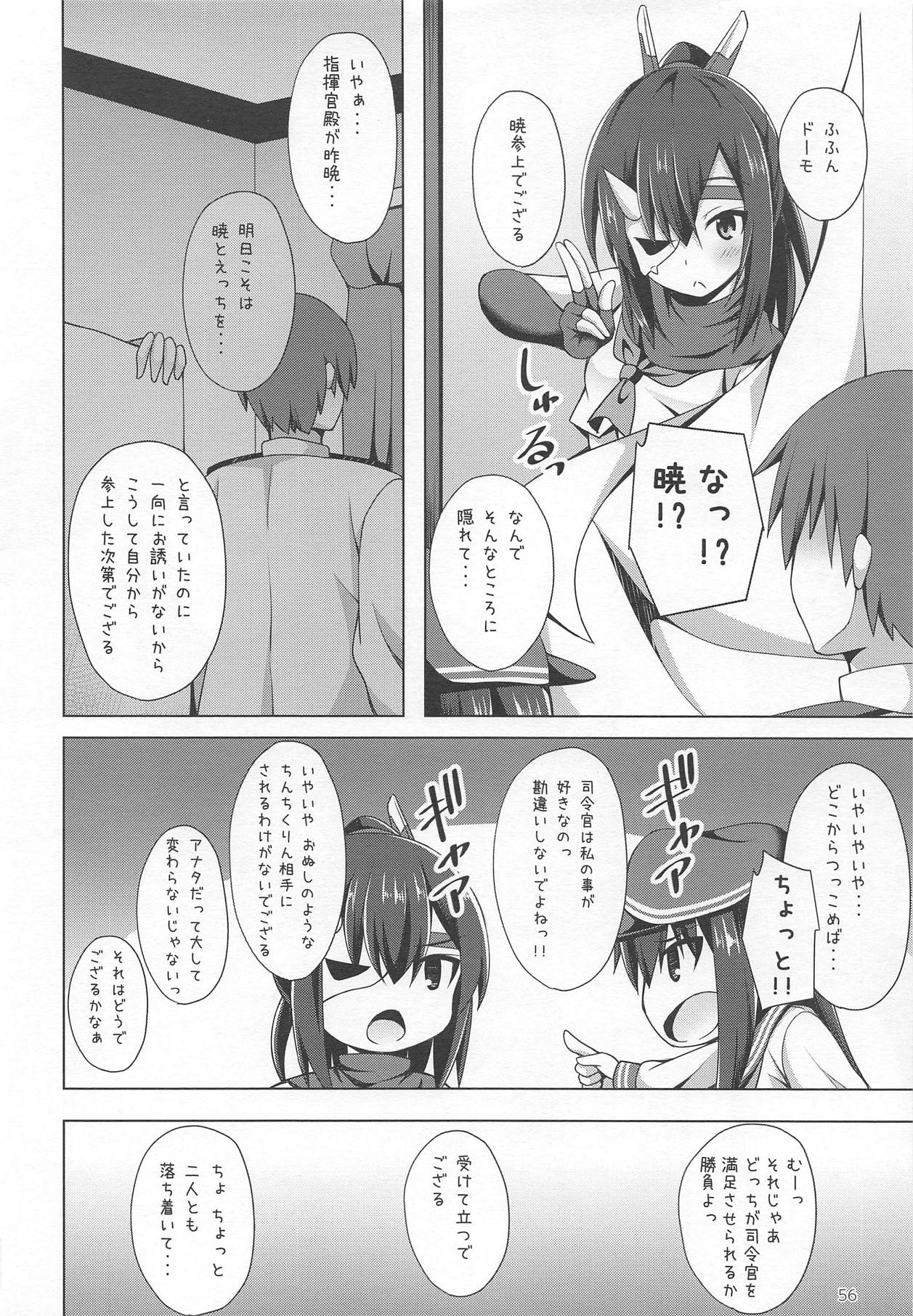 (C95) [Ende der Welt (よろず)] 並行世界のラヴリーシップス (艦隊これくしょん -艦これ-、アズールレーン)