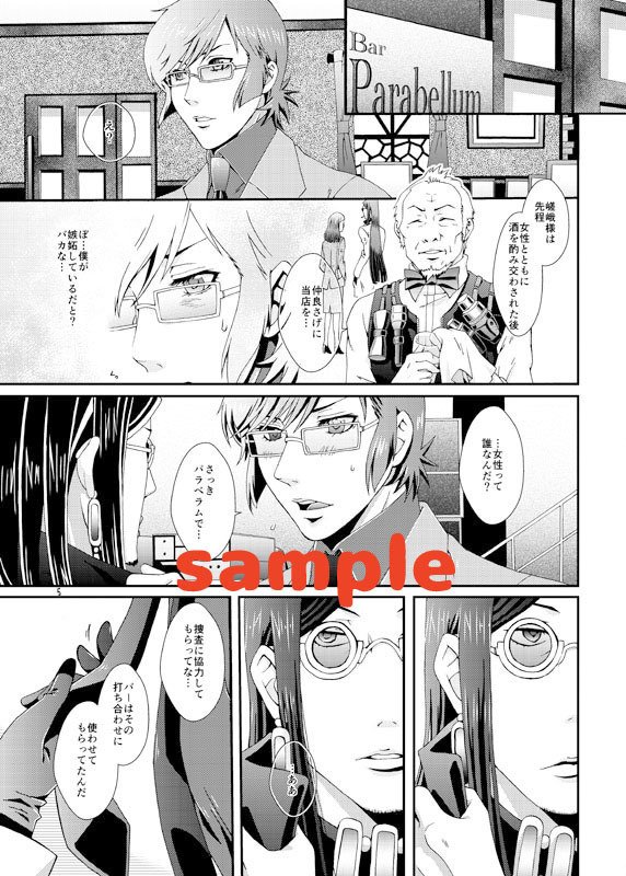 こびとのこびて