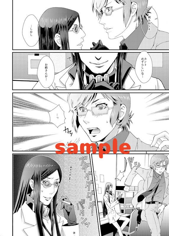 こびとのこびて