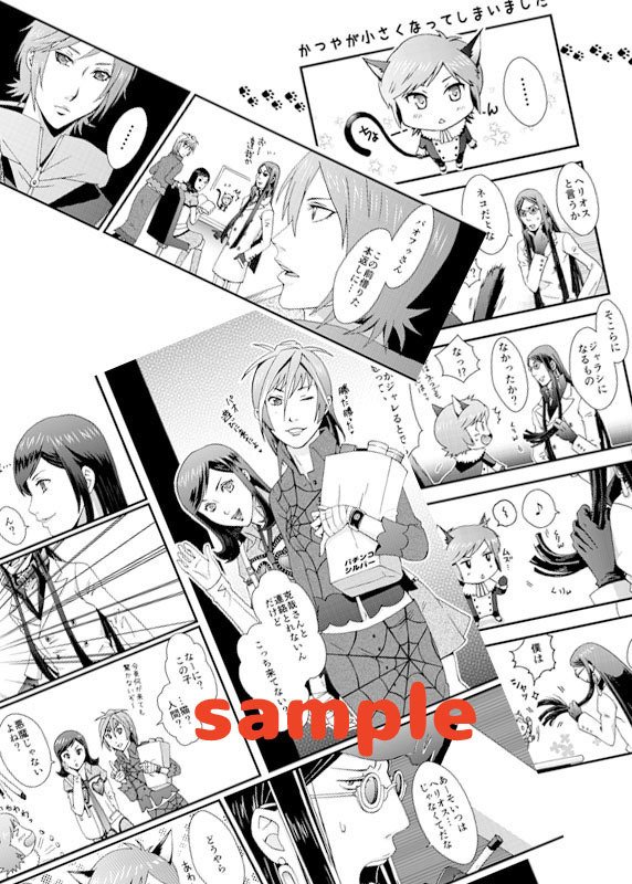 こびとのこびて