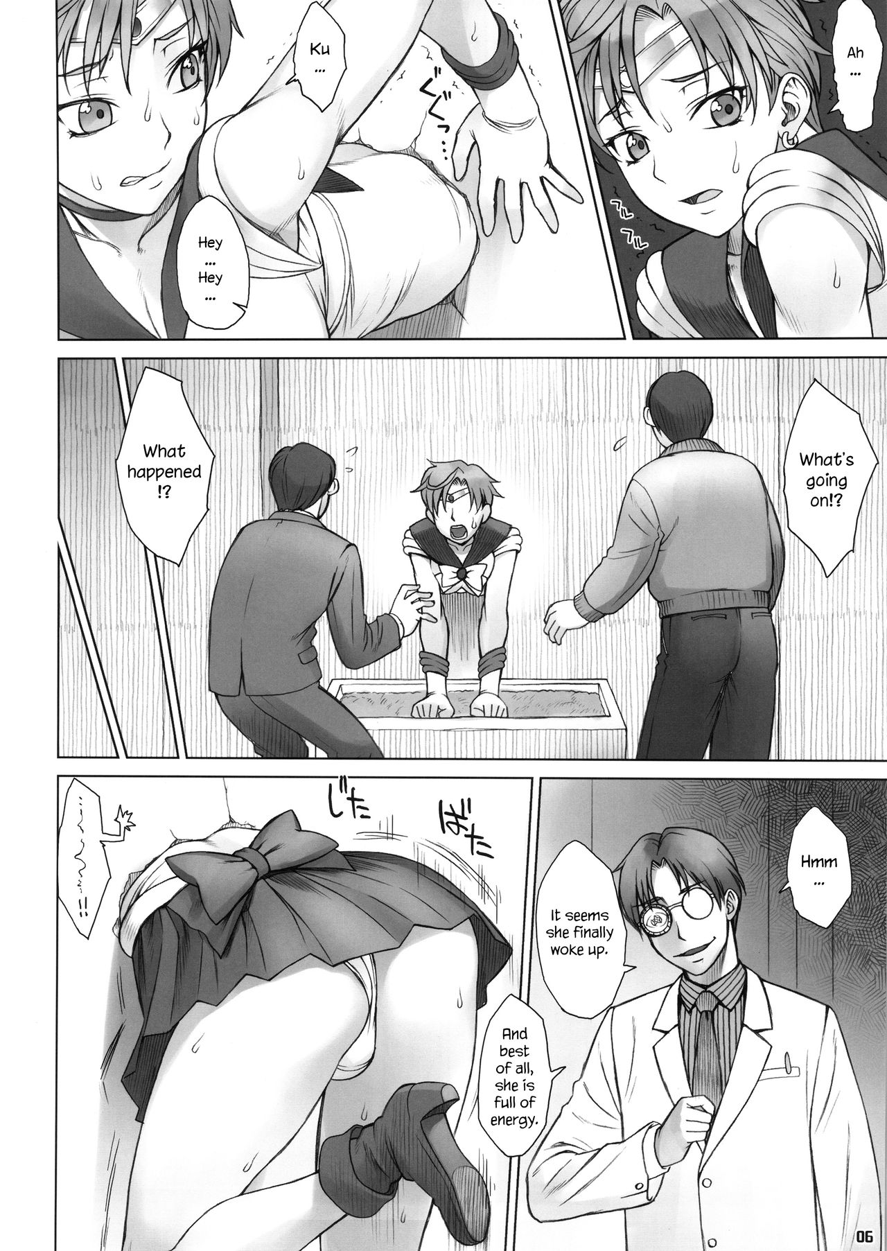 (C91) [流弾屋 (BANG-YOU)] 壁の中で (美少女戦士セーラームーン) [英訳]