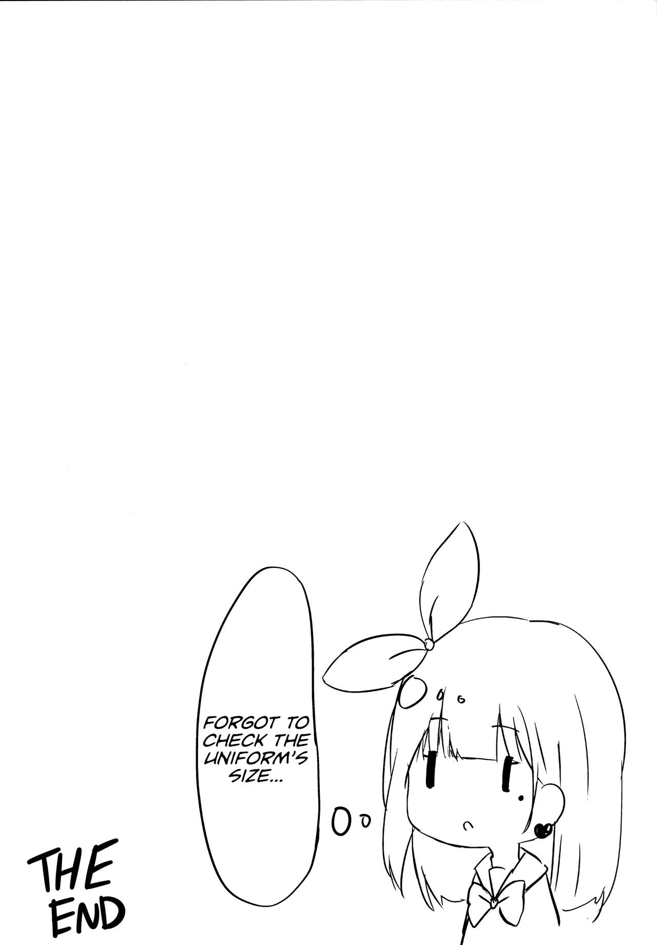 (COMIC1☆13) [ぽよぽよスカイ (佐伯ソラ)] おにいちゃんの童貞もらってあげてもい～よ? [英訳]