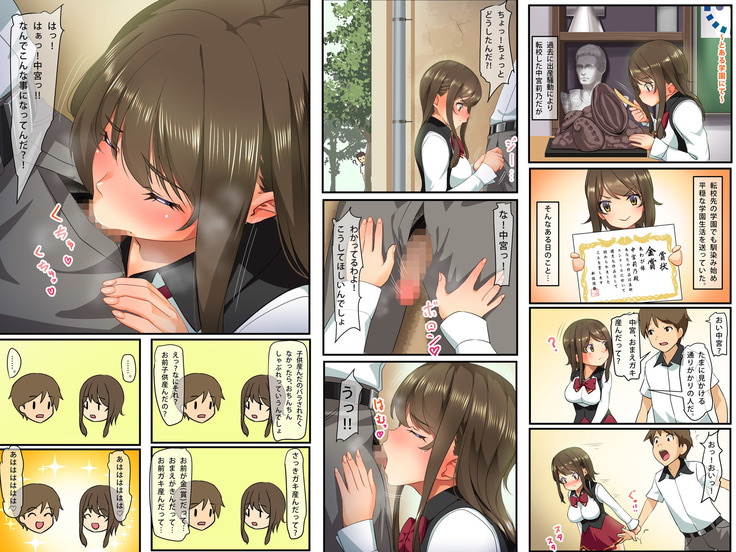 みなのにの みなのにの