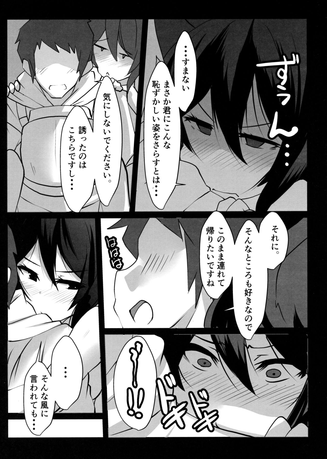 (C95) [臨時PT (Kamiya)] 2Ｘ歳押しに弱い女子鬼教官のイルザさん (グランブルーファンタジー)